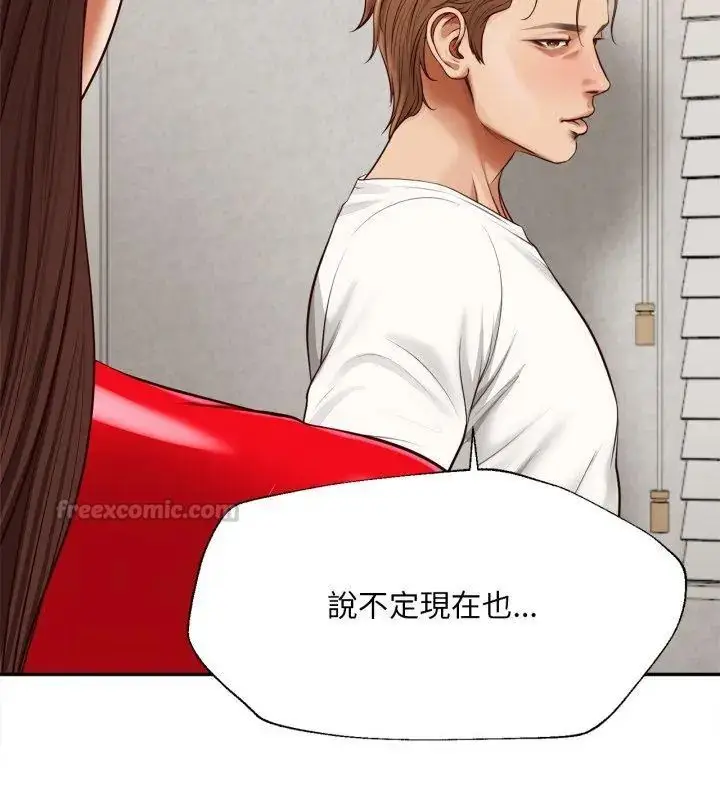 漫画《无限轮回的一天》第12话第75张图