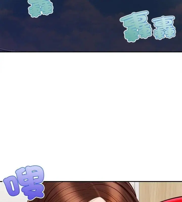 漫画《无限轮回的一天》第12话第81张图