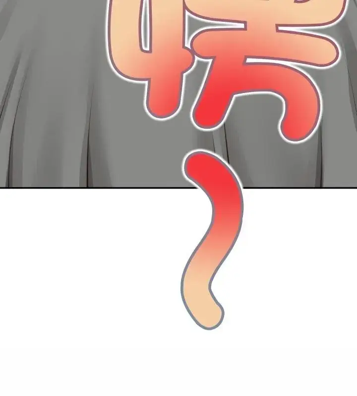 漫画《无限轮回的一天》第12话第9张图