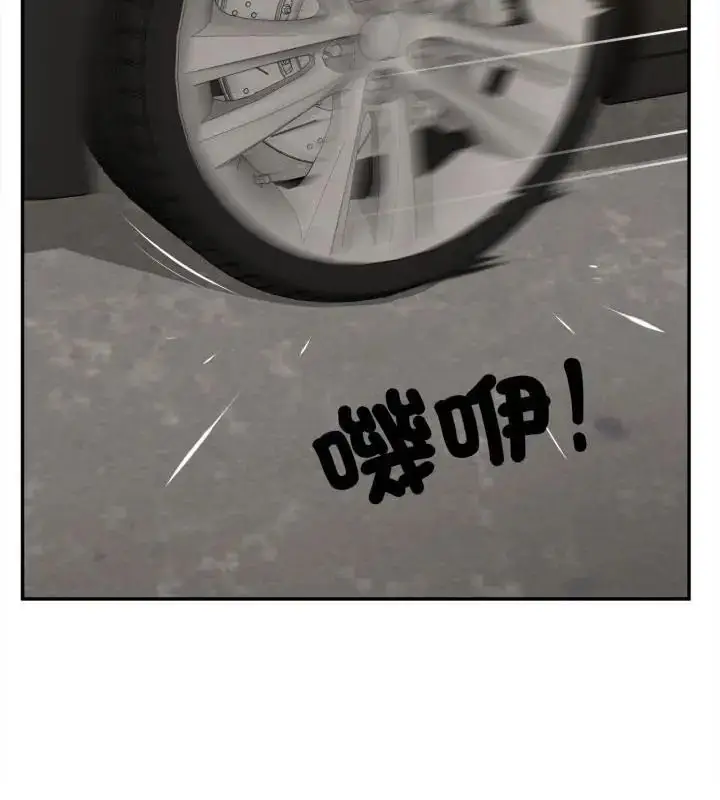 漫画《无限轮回的一天》第12话第91张图