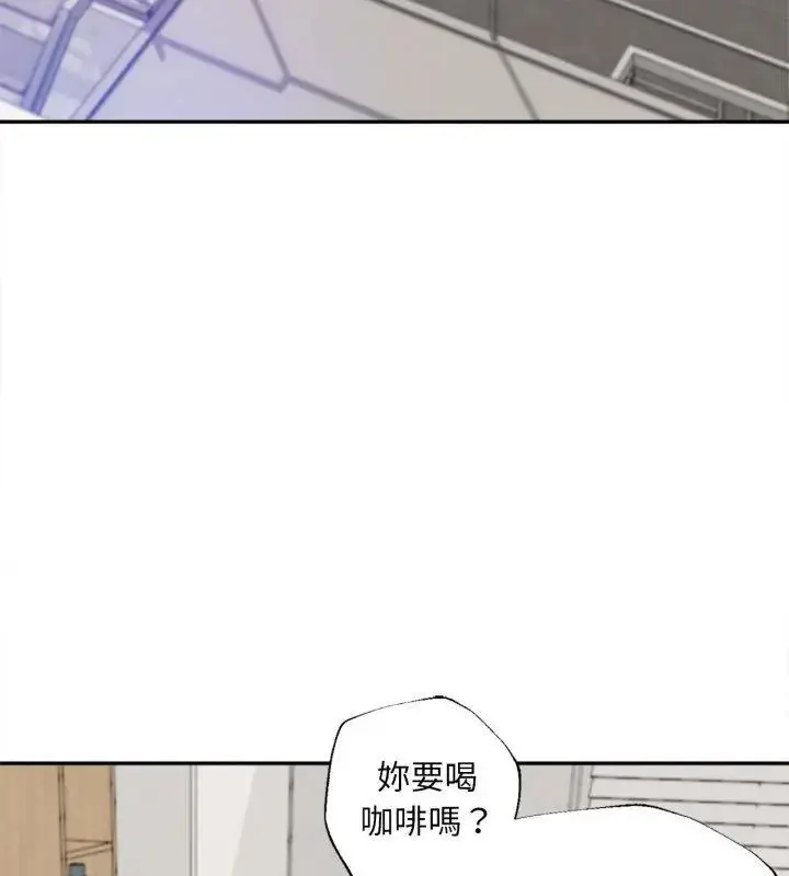 漫画《无限轮回的一天》第12话第97张图