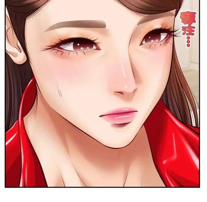 漫画《无限轮回的一天》第13话第128张图