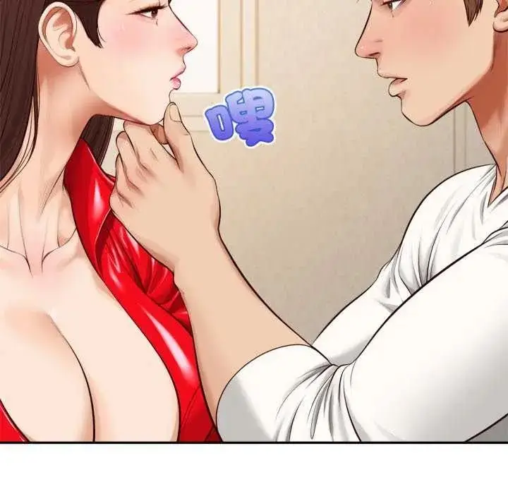 漫画《无限轮回的一天》第13话第145张图