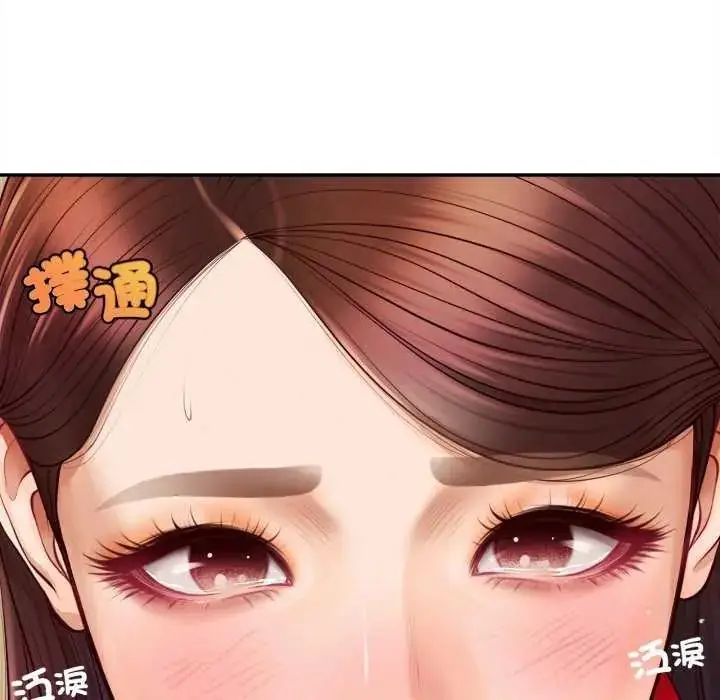 漫画《无限轮回的一天》第13话第153张图