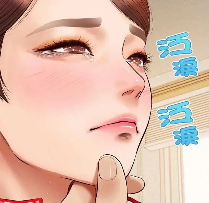 漫画《无限轮回的一天》第13话第158张图