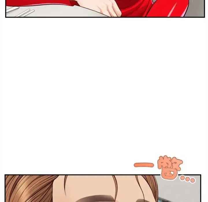 漫画《无限轮回的一天》第13话第22张图