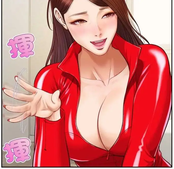 漫画《无限轮回的一天》第13话第40张图