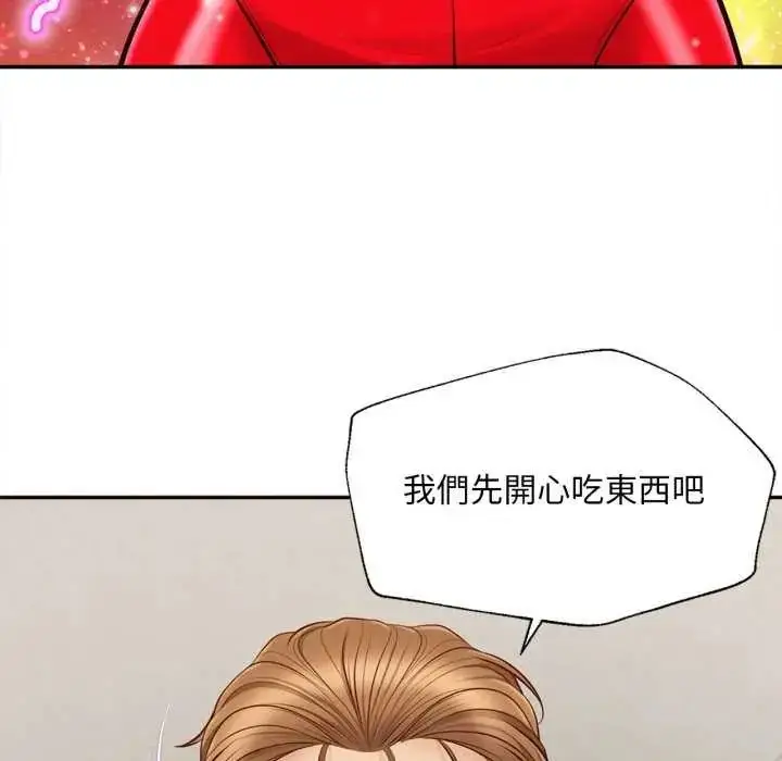 漫画《无限轮回的一天》第13话第6张图
