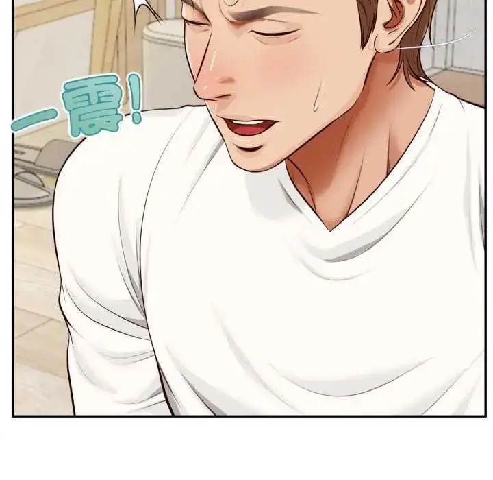 漫画《无限轮回的一天》第13话第68张图