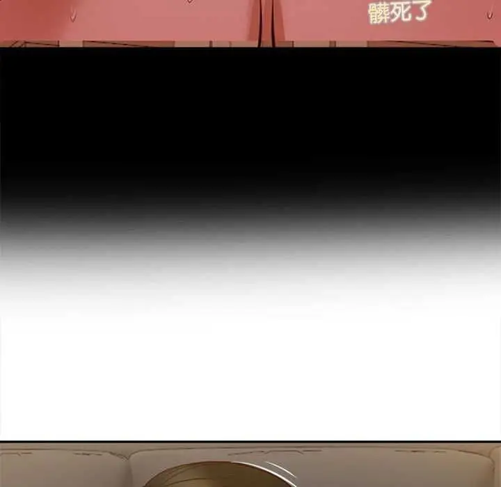漫画《无限轮回的一天》第15话第130张图