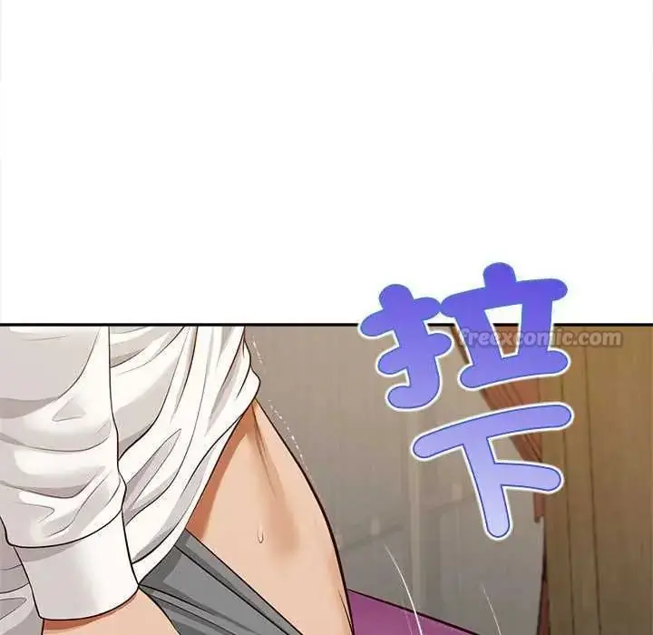 漫画《无限轮回的一天》第15话第15张图