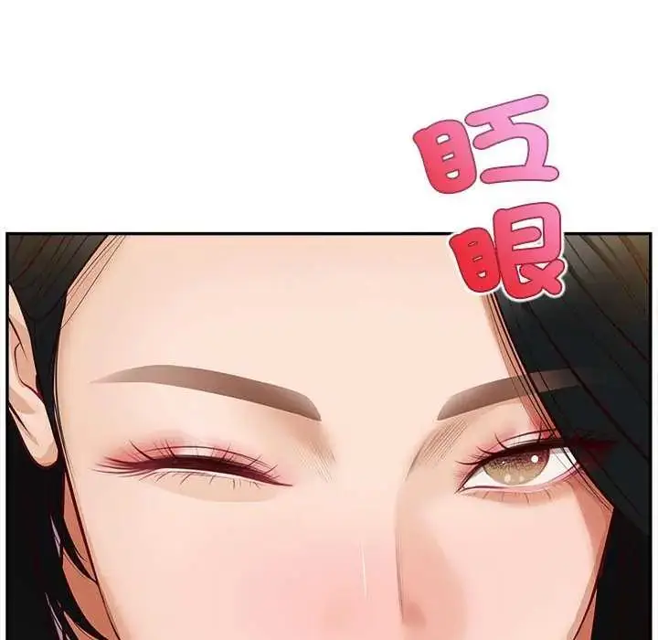 漫画《无限轮回的一天》第15话第155张图