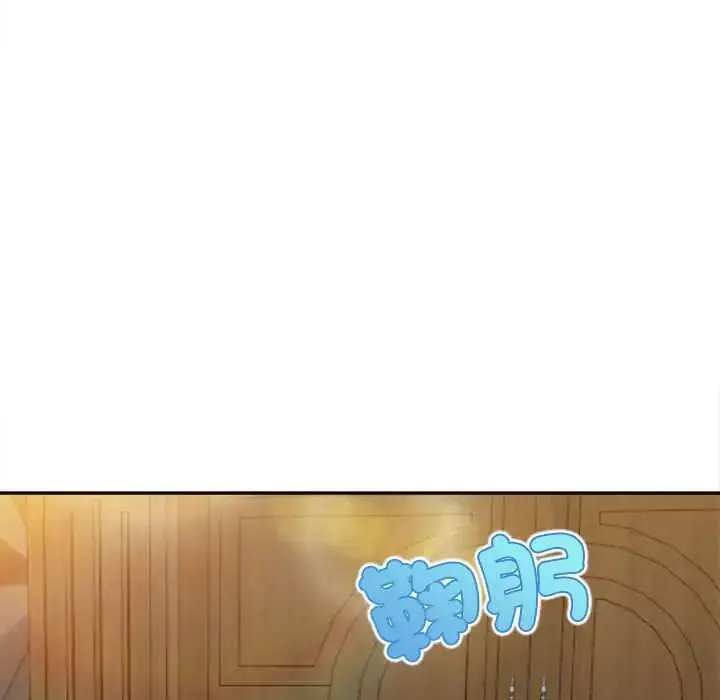 漫画《无限轮回的一天》第15话第166张图