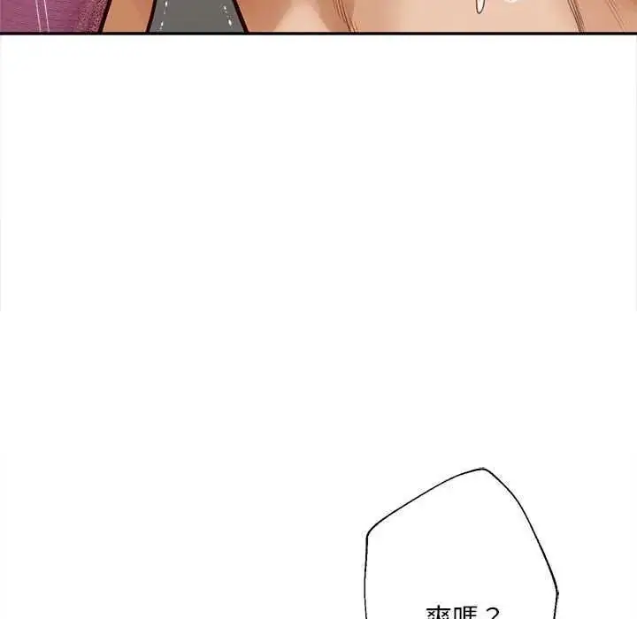 漫画《无限轮回的一天》第15话第22张图
