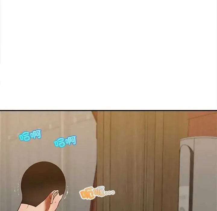 漫画《无限轮回的一天》第15话第31张图