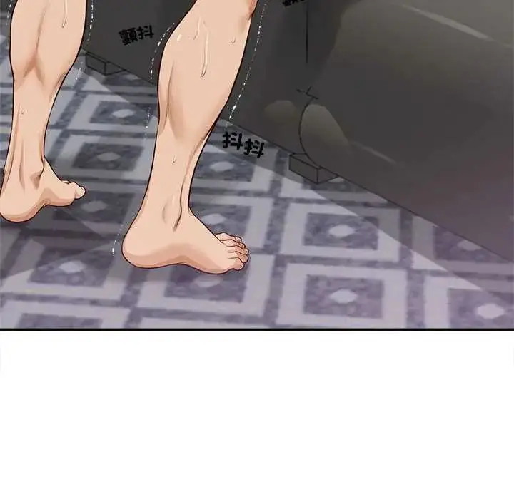 漫画《无限轮回的一天》第15话第33张图