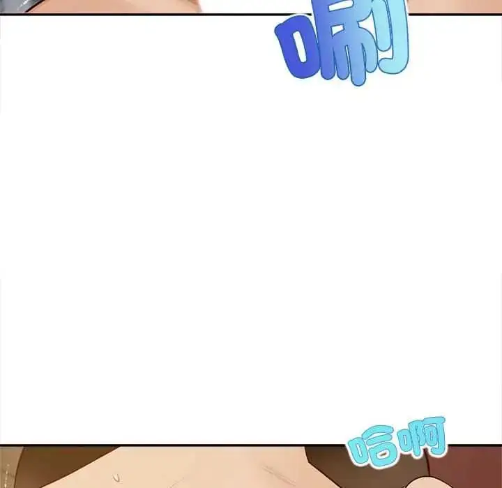 漫画《无限轮回的一天》第15话第59张图