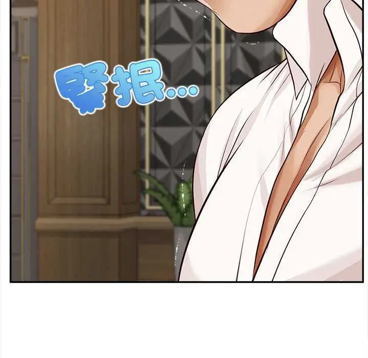 漫画《无限轮回的一天》第15话第94张图