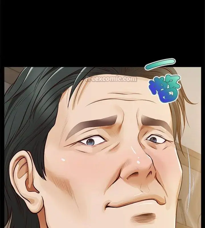 漫画《无限轮回的一天》第16话第105张图
