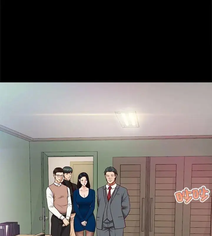 漫画《无限轮回的一天》第16话第18张图
