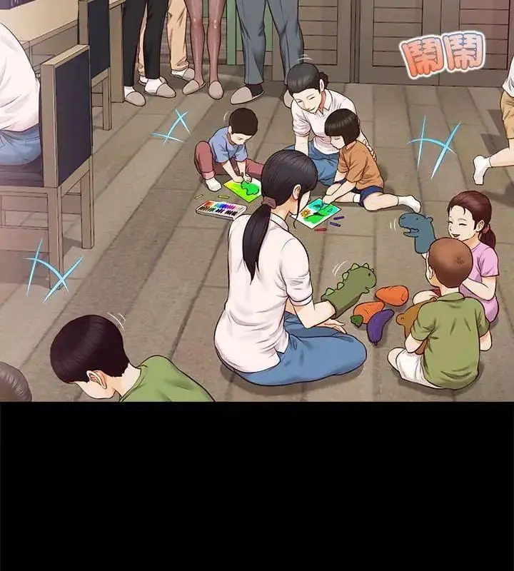 漫画《无限轮回的一天》第16话第19张图