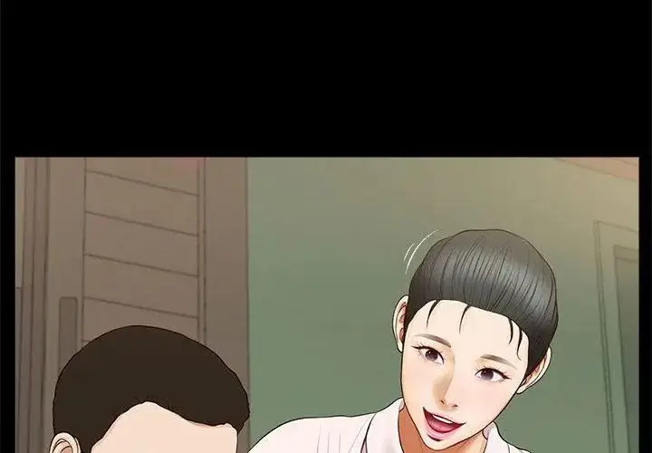 漫画《无限轮回的一天》第16话第20张图