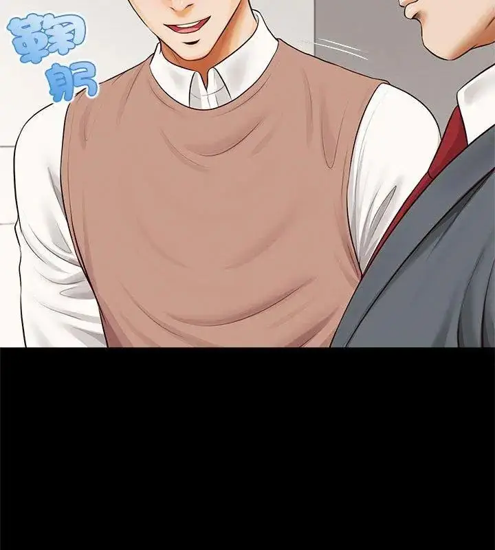 漫画《无限轮回的一天》第16话第48张图