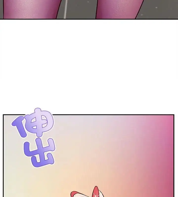 漫画《无限轮回的一天》第16话第7张图