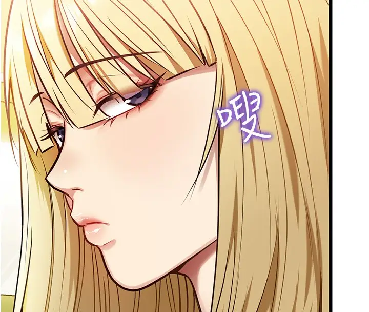 漫画《女友不能说的事》第1话第110张图