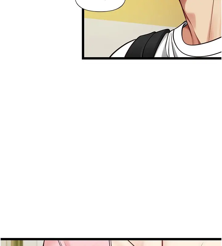 漫画《女友不能说的事》第1话第112张图