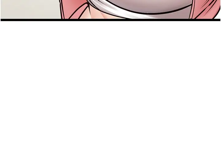 漫画《女友不能说的事》第1话第114张图