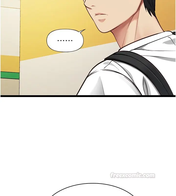 漫画《女友不能说的事》第1话第120张图