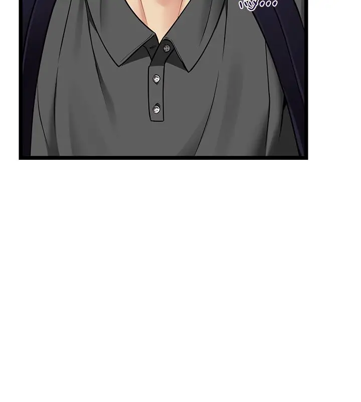 漫画《女友不能说的事》第1话第129张图