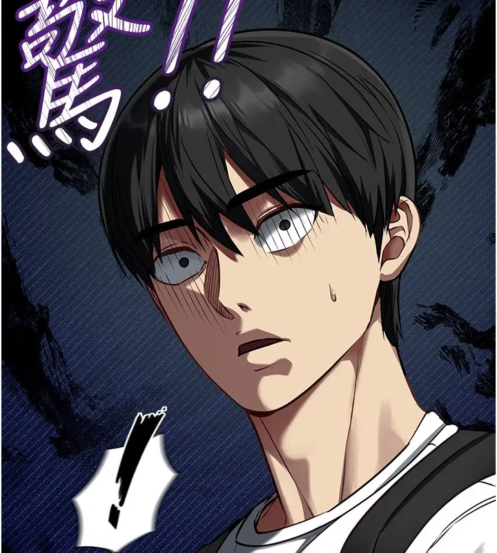 漫画《女友不能说的事》第1话第139张图