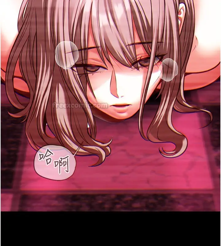 漫画《女友不能说的事》第1话第15张图