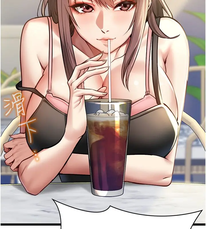 漫画《女友不能说的事》第1话第157张图
