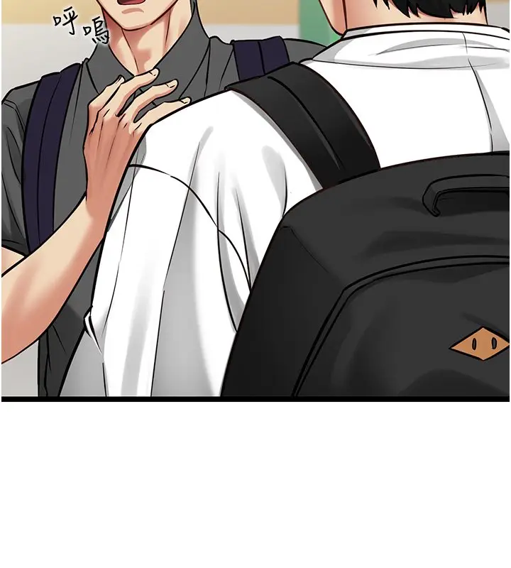 漫画《女友不能说的事》第1话第162张图