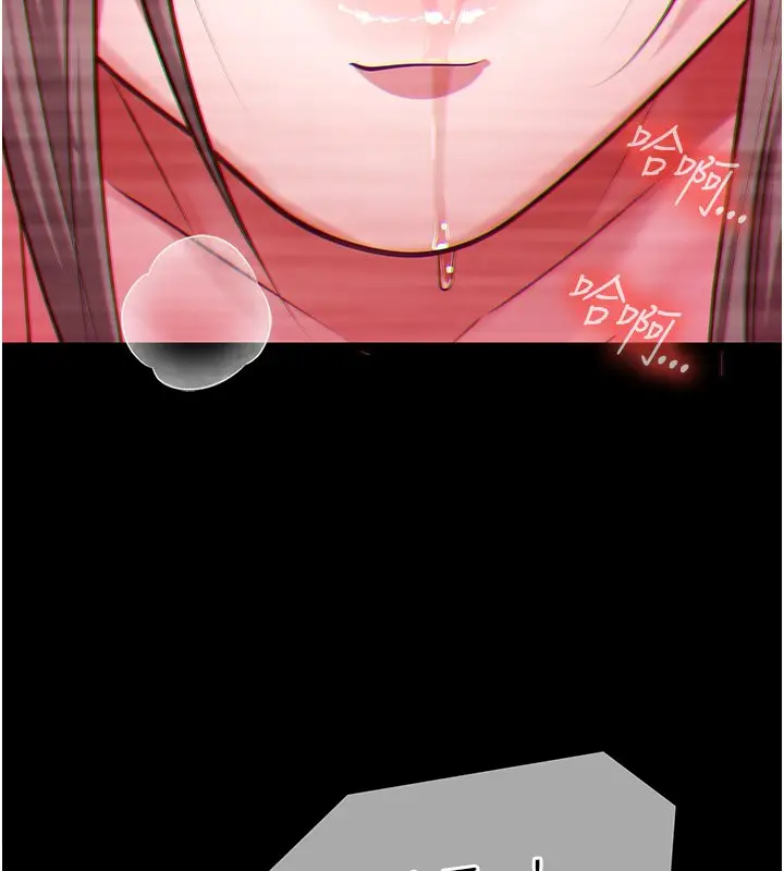 漫画《女友不能说的事》第1话第18张图