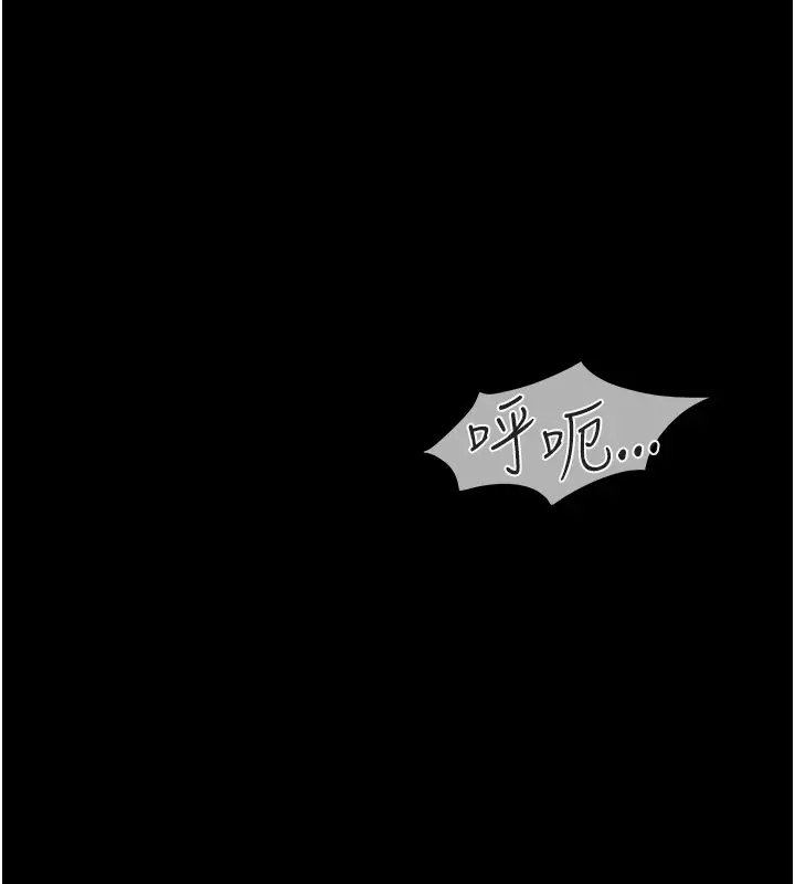 漫画《女友不能说的事》第1话第2张图