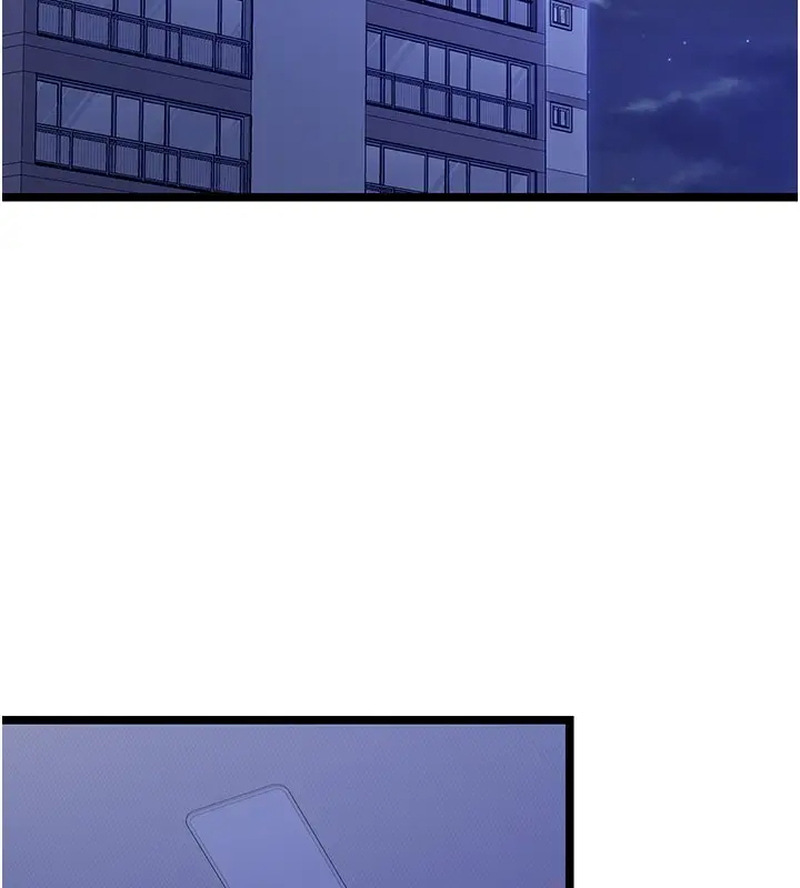 漫画《女友不能说的事》第1话第203张图