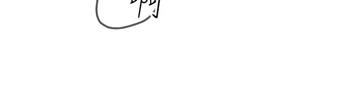 漫画《女友不能说的事》第1话第256张图