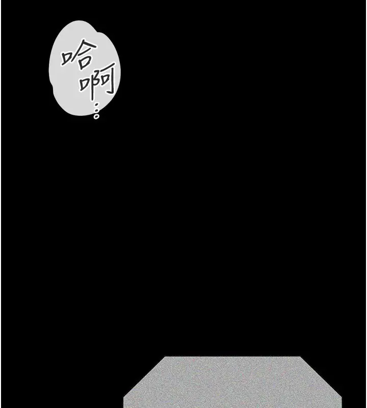 漫画《女友不能说的事》第1话第3张图