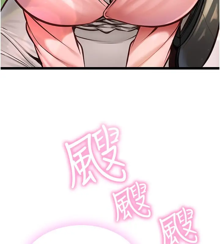 漫画《女友不能说的事》第1话第40张图