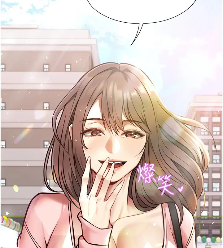漫画《女友不能说的事》第1话第48张图