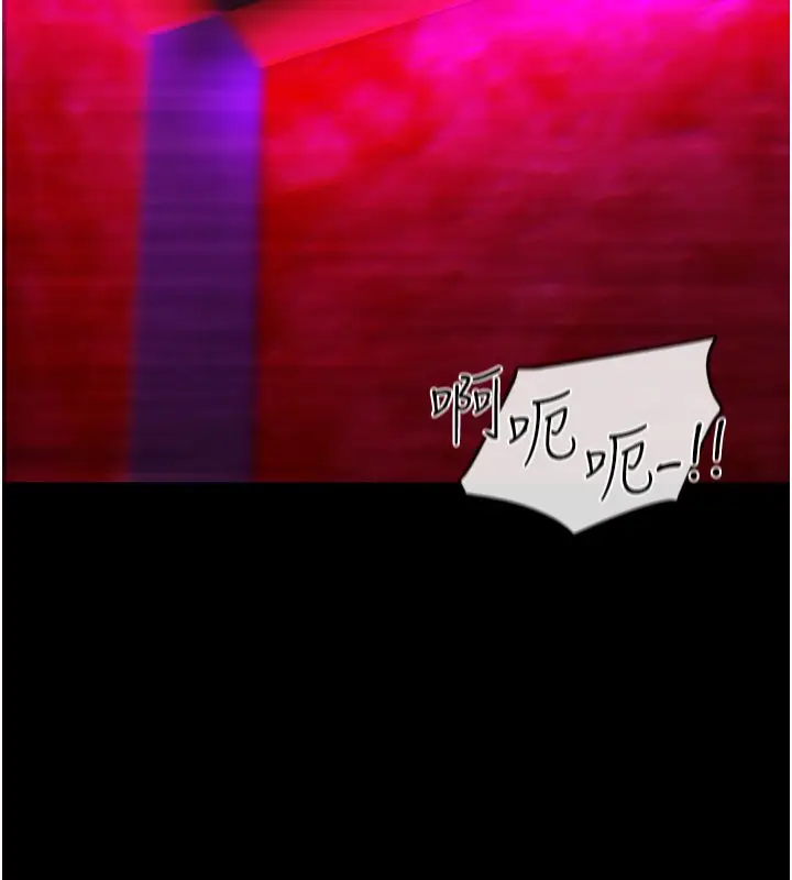漫画《女友不能说的事》第1话第5张图