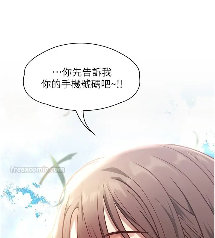 漫画《女友不能说的事》第1话第60张图