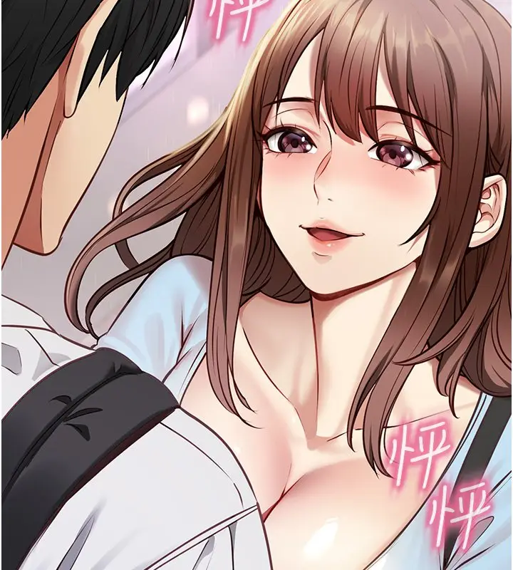 漫画《女友不能说的事》第1话第77张图