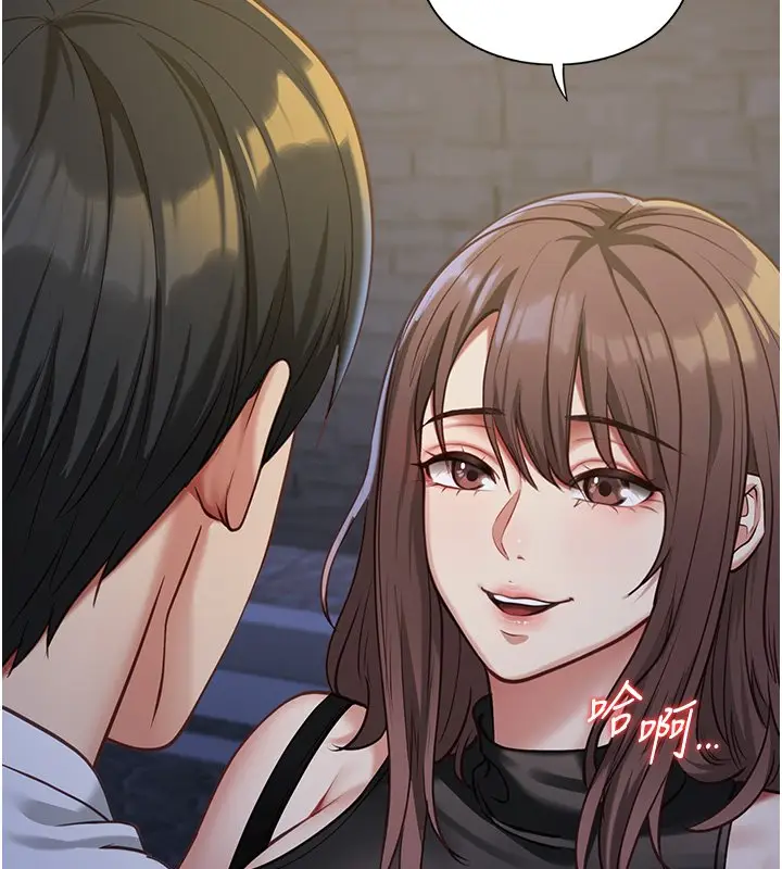 漫画《女友不能说的事》第2话第125张图