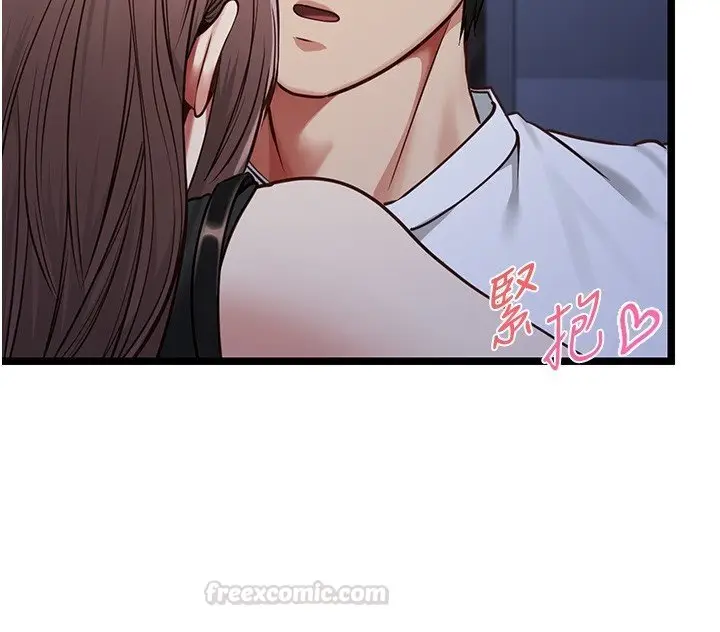 漫画《女友不能说的事》第2话第135张图