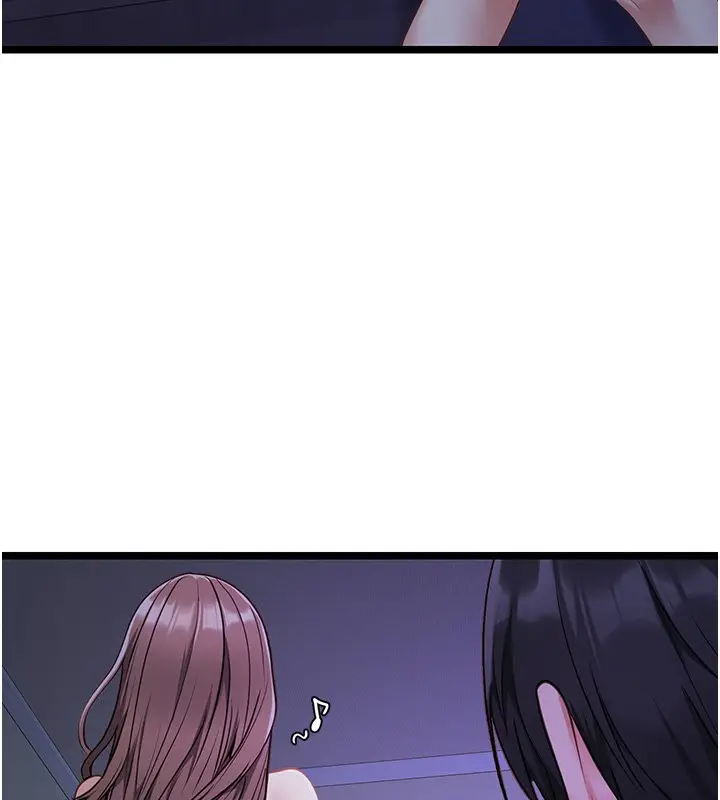 漫画《女友不能说的事》第2话第16张图